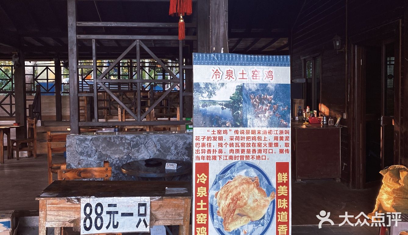 海南旅游｜定安龙门冷泉夏天避暑胜地！[礼花]