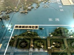 -闽粤南澳总镇府
