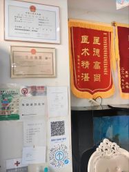 -天津健丽·去眼袋医疗美容机构