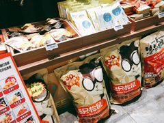 -三只松鼠(世欧广场店)