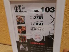 -虹料理·日料放题(悠方店)