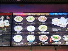 -小杨生煎(松江大学城店)