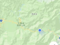 -太鲁阁公园