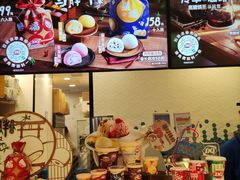 -DQ·蛋糕·冰淇淋(苏州中心店)