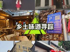 -糖果时光文创产业园