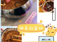 -毛辣果·贵州红酸汤牛肉火锅(西单店)