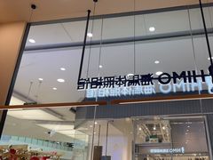 -海马体照相馆(成都来福士广场店)