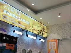 -鱼你在一起(闵行龙盛国际店)