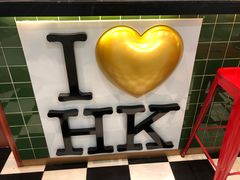 -兰芳园丝袜奶茶(亦庄大族店)