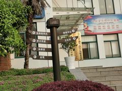 -南京金牛湖风景区