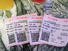 -飞扬影城(正佳IMAX店)