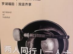 -安屿an·spa(卓悦中心商场店)