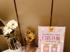 -慈宁宫鲜炖燕窝(文一物美店)