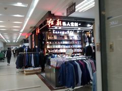 -百荣世贸商城