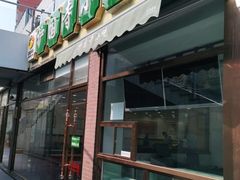 门面-常兴顺小吃(草房店)