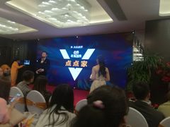 等位区-徐记海鲜(陕西历史博物馆|明德门店)
