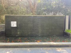 -湖滨客舍·湖北菜