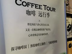 -青咖啡(三坊七巷店)