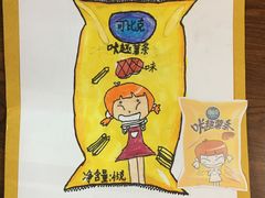 -北斗星爱涂艺术(城悦荟店)