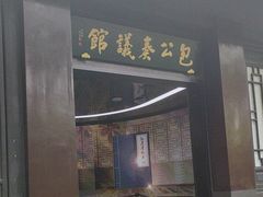 -包公祠