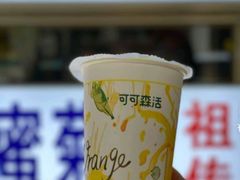 -老字号凉茶(新华南店)