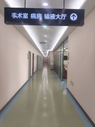 -烟台曙光医疗美容医院