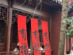 -钱王祠