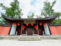 -孔氏南宗家庙
