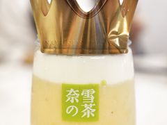 -奈雪的茶(华侨城创意园店)