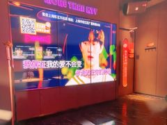 -星聚会KTV(上海松江万达店)
