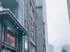 -盘飧市(春熙路店)