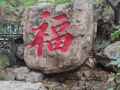 -京东石林峡风景区