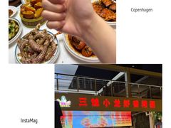 -三妹小龙虾·黄油蟹(华侨城总店)