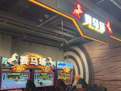 -嗨翻Hi-Fun竞技主题乐园·蹦床团建生日聚会(五棵松华熙店)