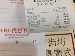 -舊街坊茶楼(市二宫店)