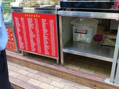 -玉华台饭庄(裕中西里小区店)