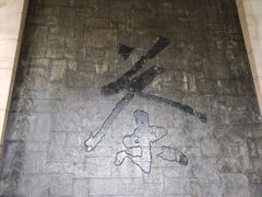 -中国茶叶博物馆(双峰馆区)