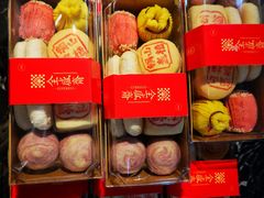 -清真全盛斋传统糕点(许士庙店)