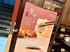 -熙盛源(凤凰街店)