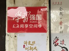 -黎里古镇
