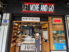 -Juicy Bakery(大学路店)
