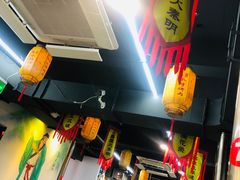 -杨家水浒烤肉(骆家庄店)