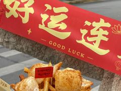 -味子夫鸡柳(解放碑总店)