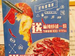 -靓靓蒸虾·头牌蒸虾(南山桂庙店)