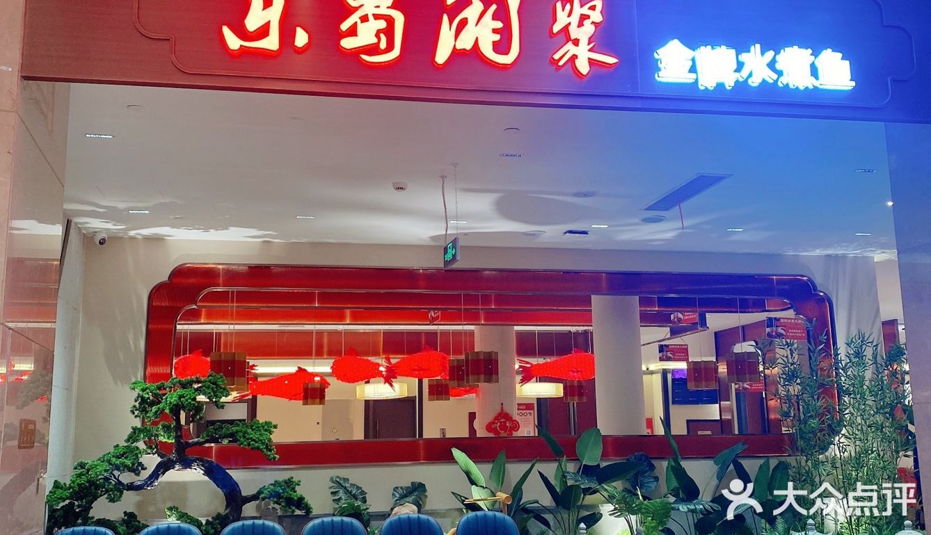 真的很好吃!推荐!爆浆糍粑:白白胖胖的,咬一口