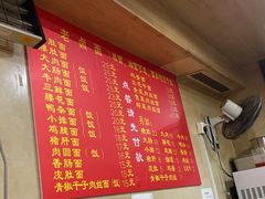 -九八五面馆(欧洲城店)