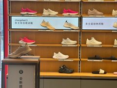 -lululemon(新天地店)