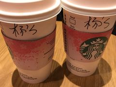 -星巴克(天津鲁能中心第三店)