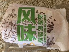 -麦当劳(海岸城店)