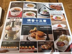 -请晋·山西餐社(好运街店)